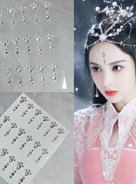 古风眉心贴美人妆自粘额头贵妃装