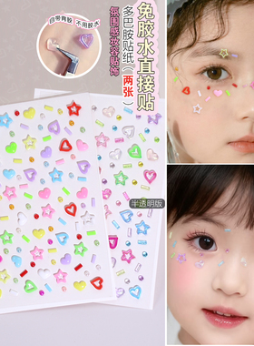 儿童写真影楼妆容舞台贴脸饰品