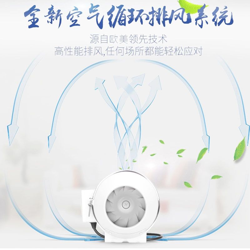 金羚换气扇增压管道风机全导管大风量强力抽风机低噪家用抽油烟机