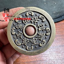 Ancient coins to make money into the Po Golden Wan Two round holes to spend money on winning money Humen dance Lion Tuhuang Liang Lion Photos of the Throne Bag Berries