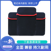 New minimalist thickened waterproof bag-bag protective sheath 78910112131415617-inch inner computer IPAD tablet