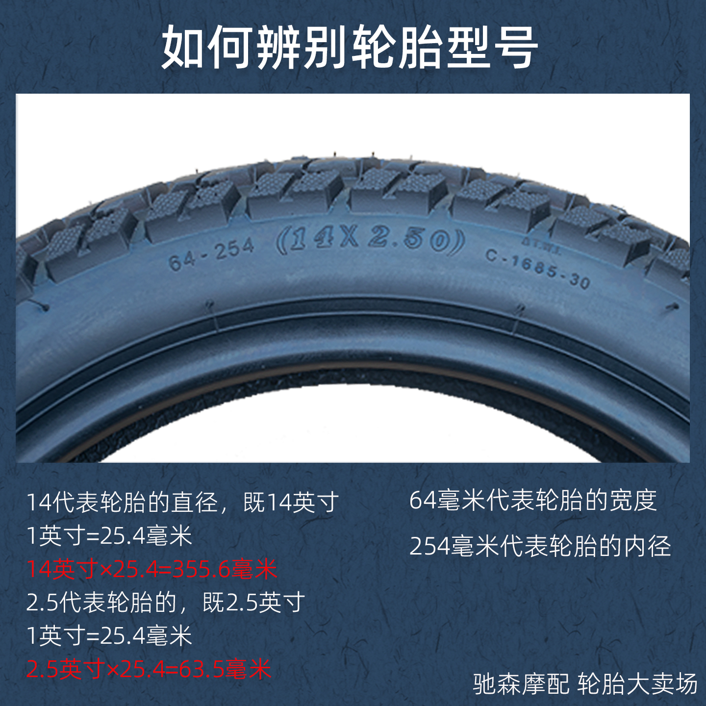 正新轮胎16X2.125/16X2.50/16X3.0/14*250折叠锂电瓶电动车内外胎 - 图2