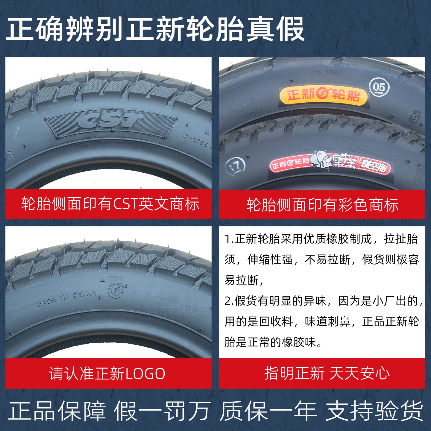 正新轮胎16X2.125/16X2.50/16X3.0/14*250折叠锂电瓶电动车内外胎 - 图1