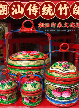 汕头特色手信竹编小花篮