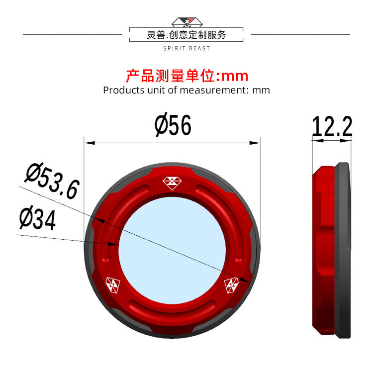 灵兽适用幼兽链条观察孔盖改装摩托车车链罩保护装饰盖盖帽配饰,淘宝优惠券,粉丝福利购,淘宝优惠卷