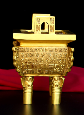 黄铜聚财鼎摆件招财精工铜鼎家居办公室开业装饰送人礼品工艺品