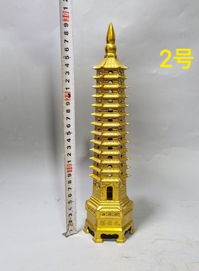 黄铜文昌塔摆件大小号7层9层13层文昌塔家居办公室书房装饰工艺品