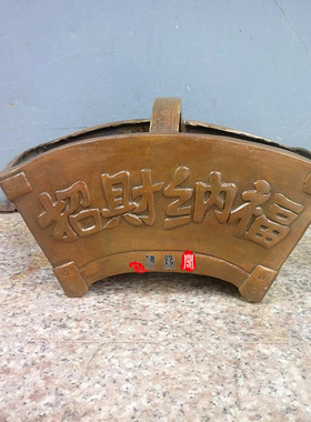 纯铜金银年年有余招财开业礼品