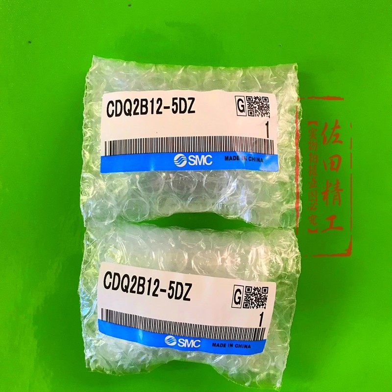 SMC薄型气缸CDQ2A40/CDQ2B40-5-10-20-30-40-50-75DZ DMZ CQ2B40,淘宝优惠券,粉丝福利购,淘宝优惠卷