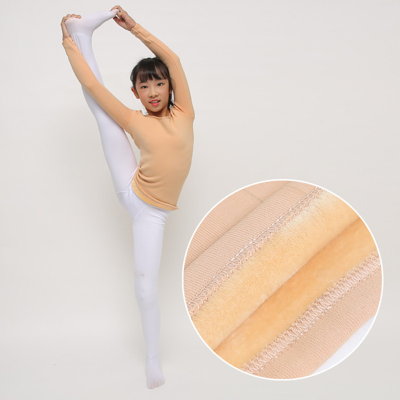 秋冬儿童肤色打底衫加绒加厚女童紧身隐形紧身舞蹈服宝宝保暖内衣,淘宝优惠券,粉丝福利购,淘宝优惠卷