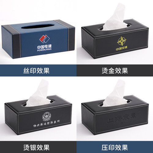 皮革纸巾盒创意客厅高档皮质抽纸盒办公室酒店商用广告纸抽盒定制 - 图2