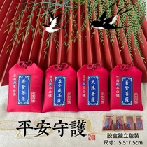 Zodiac thanks fufu bag guarding red monkey rat dragon manufacturer direct sales wholesale