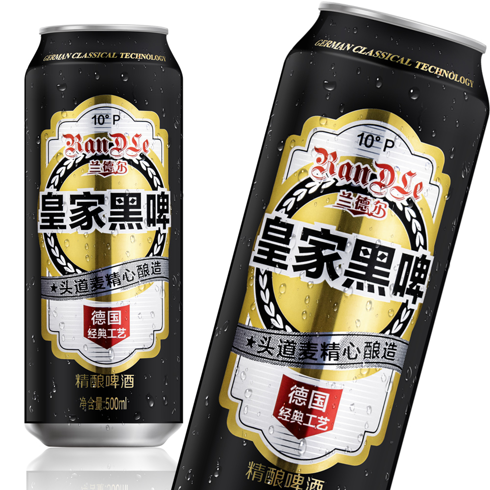 德国工艺兰德尔皇家黑啤酒精酿啤酒整箱24罐500ml10度 - 图2