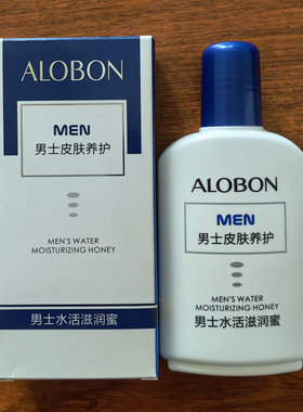 男士保湿露不油腻雅邦