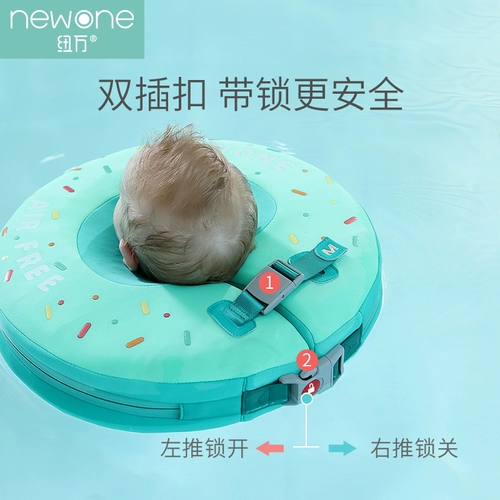 Надувной плавательный круг для новорожденных для младенца для ванны, 6 мес.