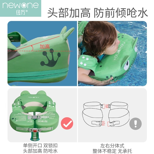 Надувной плавательный круг для младенца для ванны, 6 мес., защита от опрокидывания