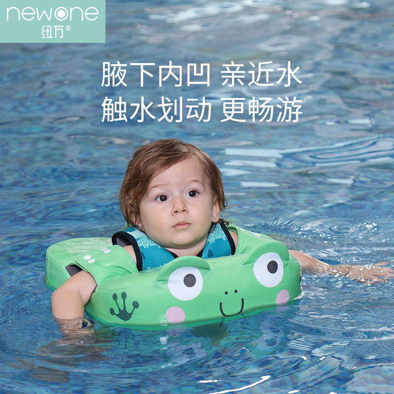婴儿游泳圈免充气宝宝腋下圈6个月以上儿童坐圈婴幼儿救生圈浮圈