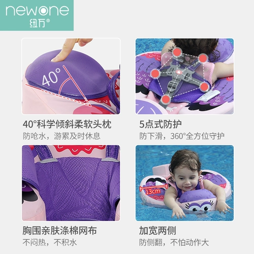 Детский плавательный круг, надувное средство детской гигиены подходит для мужчин и женщин для ванны, защита от опрокидывания, 6 мес.