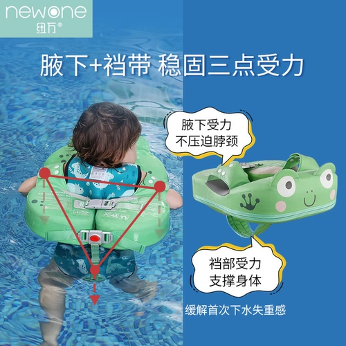 Надувной плавательный круг для младенца для ванны, 6 мес., защита от опрокидывания