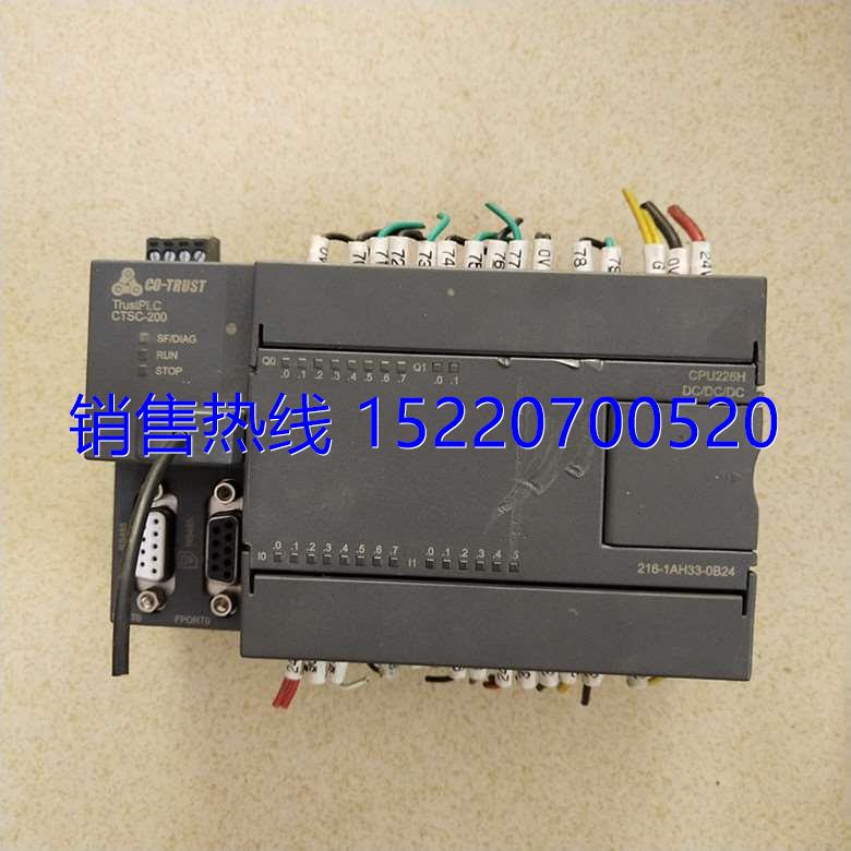 合信PLC 216-1AH33-0B24/216-1AH34-0B24/114-1AD20-0X24 - 图2