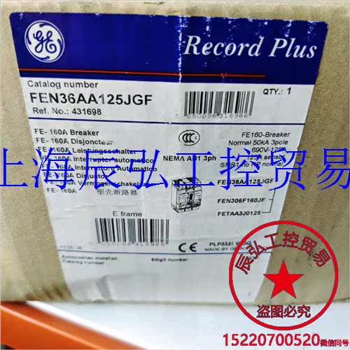 GE FEN36AA125JGF FE160 125A 3P议价-图0