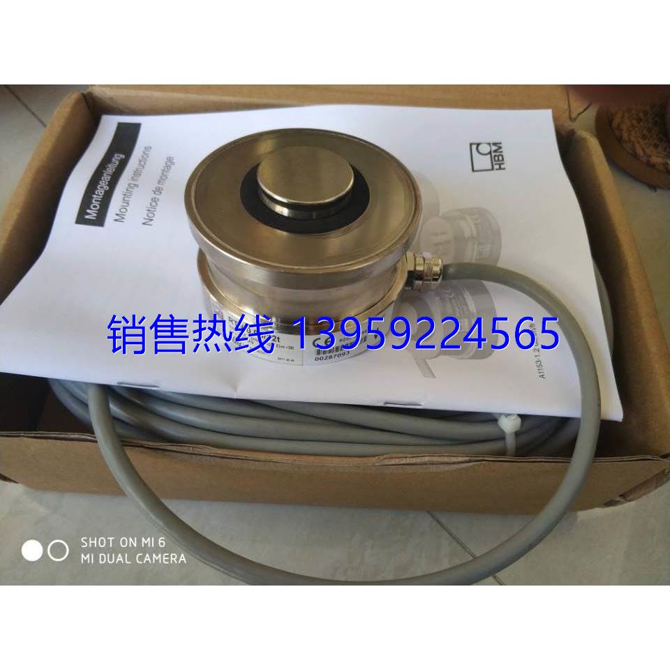 德国HBM传感器 RTN C3 1t/2.2t/4.7t/10t/15t/22t/33t/47t/68t-图2