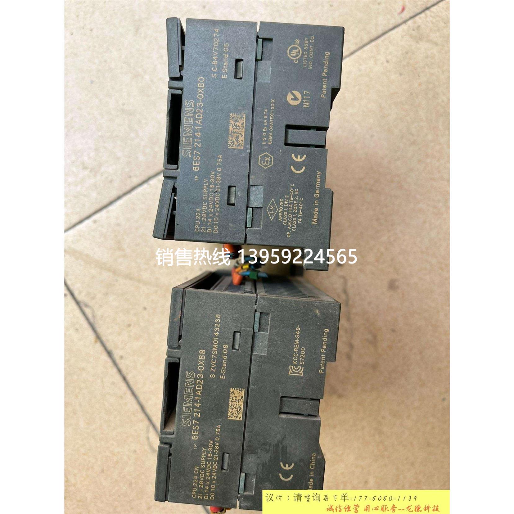 plc6es7 214-1ad23-0xb0，完 - 图0