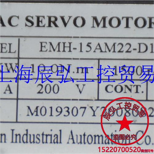 埃斯顿 EDB-15PH-D10E EMH-15AM22-D10 1.57KW1500转伺服电机议价 - 图1