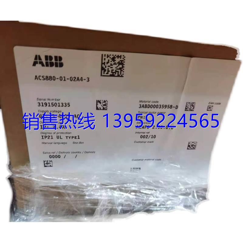 ACS880-01-02A4-3ABB ACS880变频器0.55/0.75KW - 图0