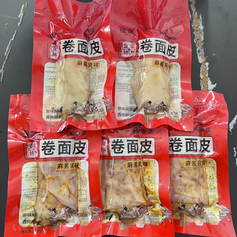 【顺丰快递麻酱卷面皮】速食淮北宿州萧县麻酱卷面皮真空包装方便 - 图0