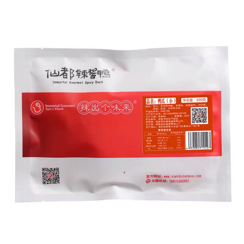 仙都辣酱鸭 小鸭爪小鬼爪105g  限量产品 湖南特产 零食 特色小吃 - 图1