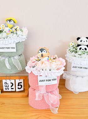 美乐蒂三丽鸥卡通库洛米玩偶公仔花束送闺蜜女生日礼物情人节礼物