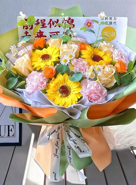 毕业季向日葵玫瑰花束生日礼物成人礼仿真香皂花送男女生日手捧花