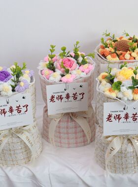 毕业季礼物编针织毛线玫瑰花束送女朋友老师同学生日女生闺蜜实用