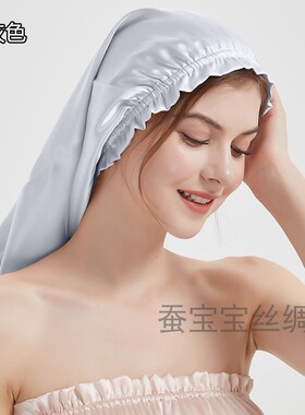 桑蚕丝家用长筒木耳女