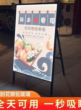 广告牌海报墙式装饰挂牌菜单室内