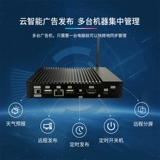 Industrial -Grade RK3399 Android Industrial Control Box Box сетевой рекламный аппарат.