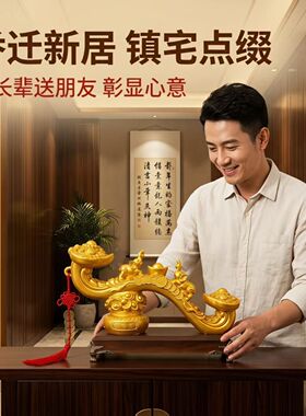 金色如意高端高档电视酒