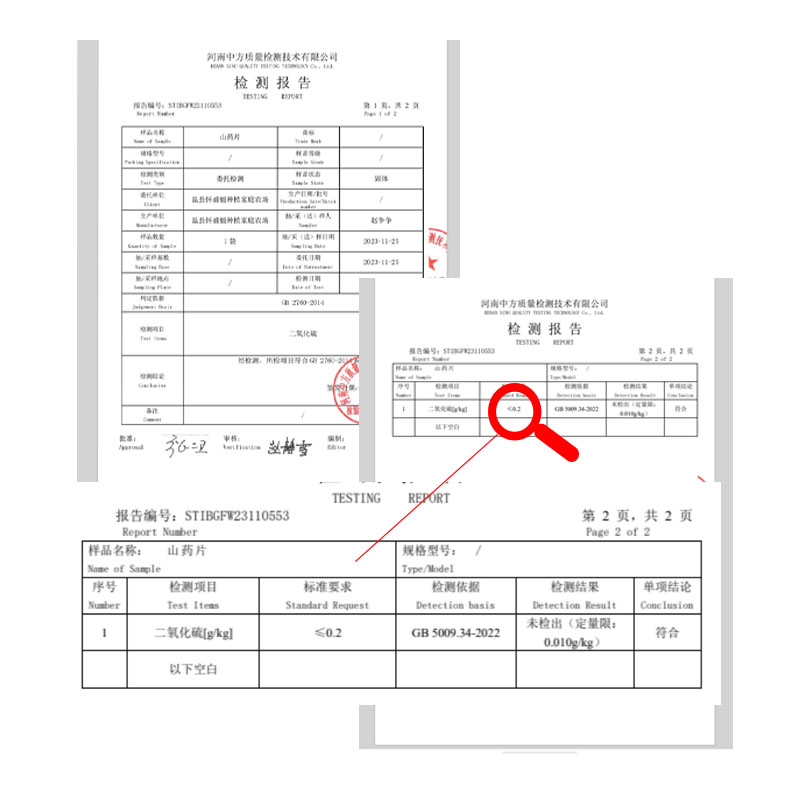 焦作温县垆土铁棍怀山药片山药粉淮山片淮山粉山药干怀山药干片-图1