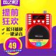Jinzheng Bluetooth speaker plug-in card U disk audio