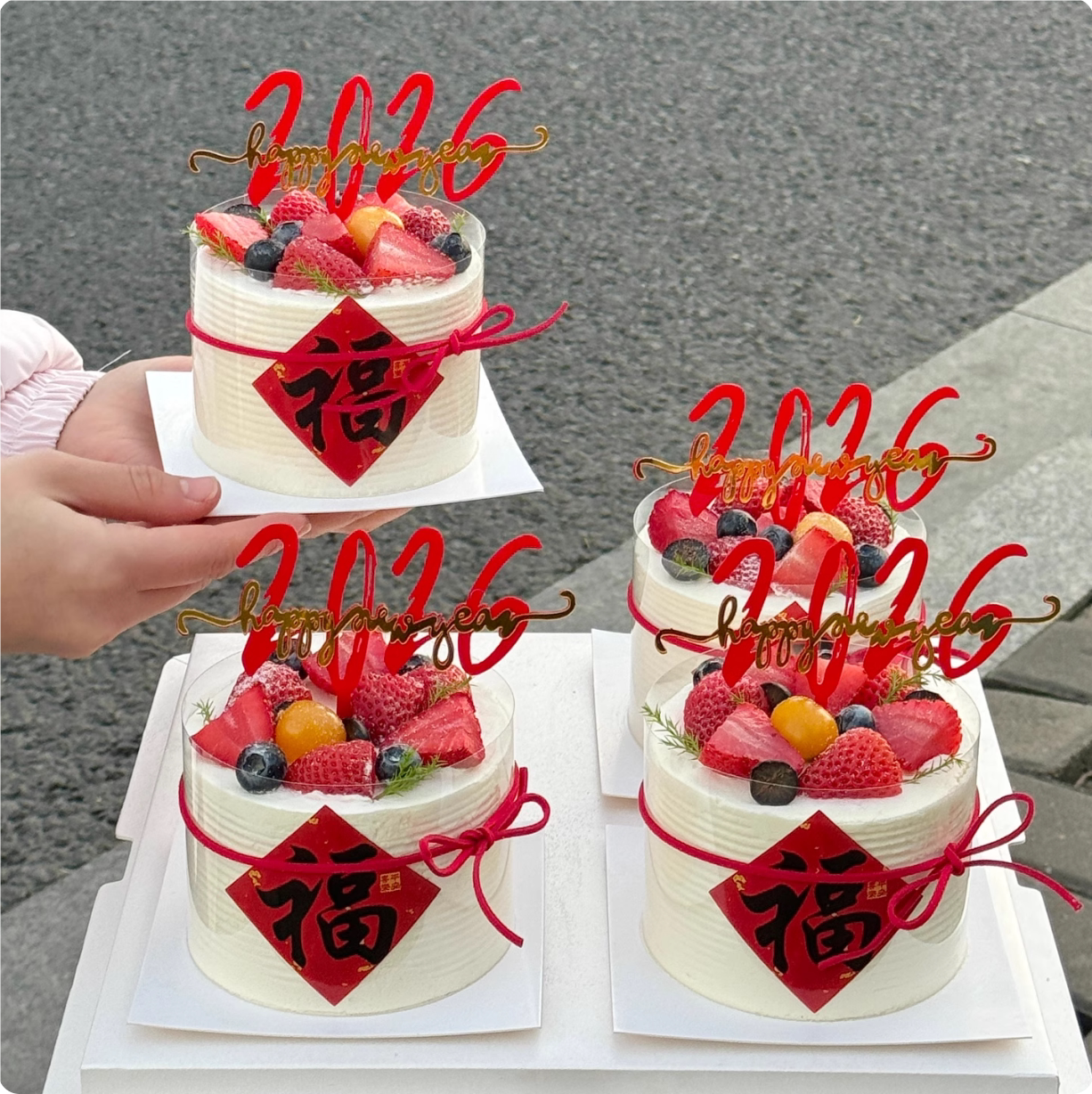 2026新年蛋糕装饰品福字贴纸新年英文亚克力插件跨年派对烘焙插件