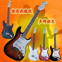 Direct Marketing Electric Guitar Suit ST Lightning Single Rocking Beginners New Hands Starter Professional Class Guitar Family of the same gift