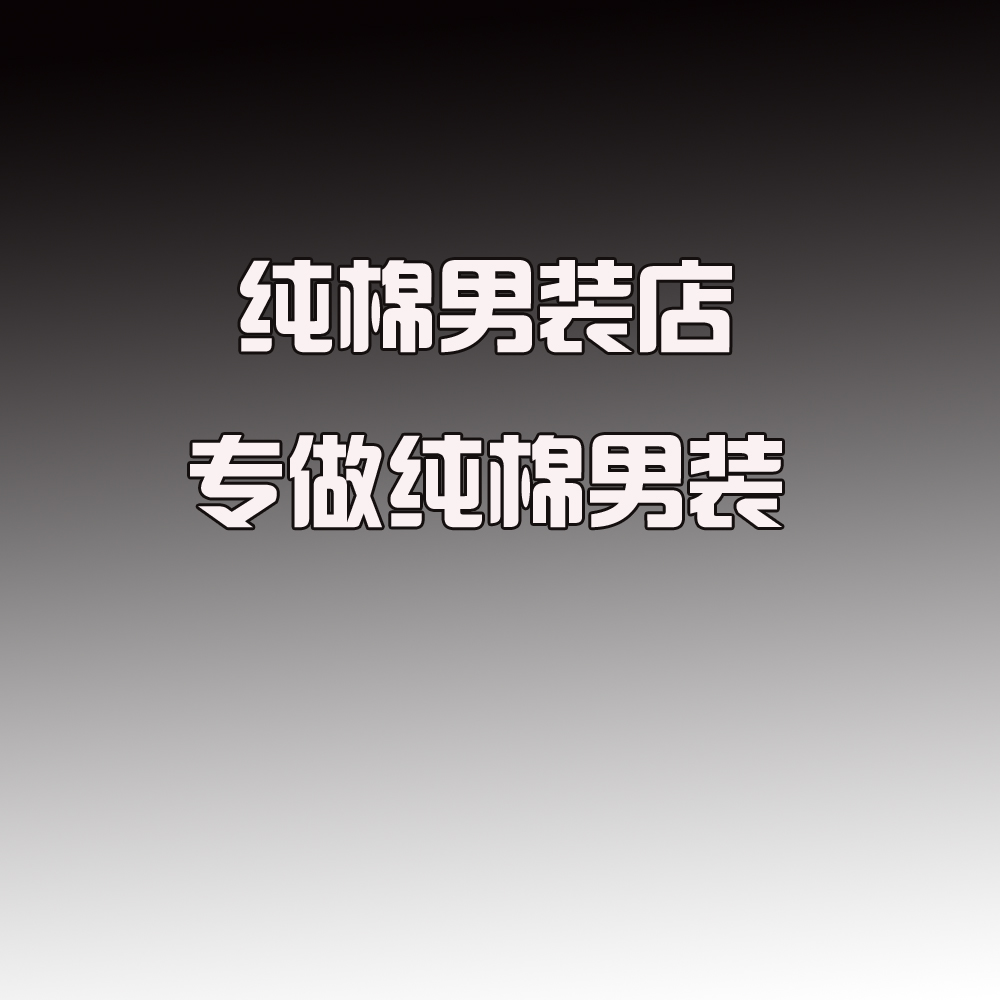 纯棉外套男加厚加绒重工宽松男装保暖冬季工装棉服棉衣夹克翻领