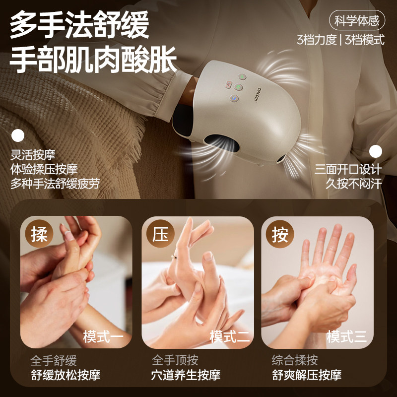 喜来康手部按摩仪器全自动揉捏手腕手指腱鞘关节理疗热敷神器礼物