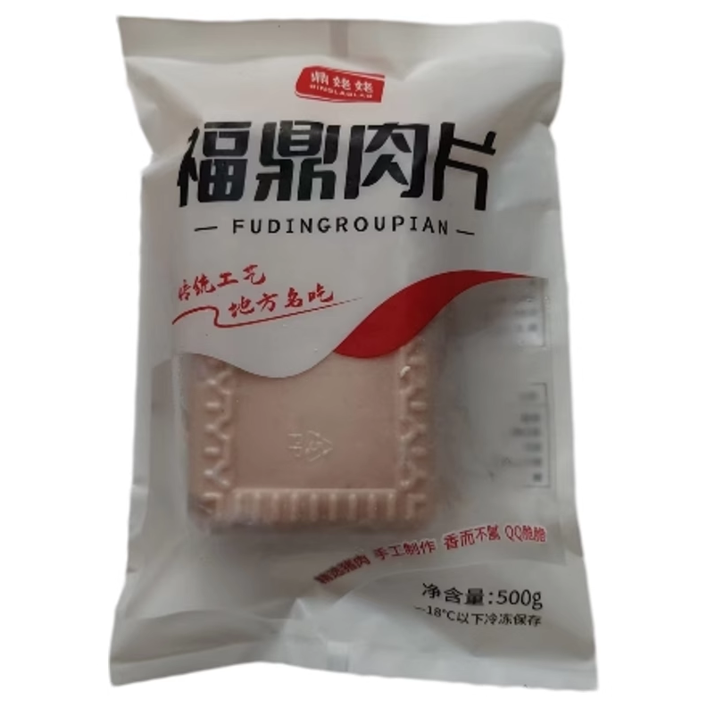 正宗福鼎肉片福建特产小吃温州瘦肉丸半成品瘦肉羹火锅速食送刮板,淘宝优惠券,粉丝福利购,淘宝优惠卷