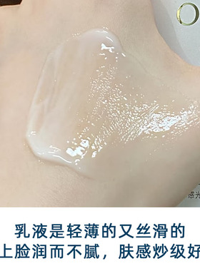 2代OLAY玉兰油水感光曜透白精华乳35ml小样水光美白乳液补水保湿