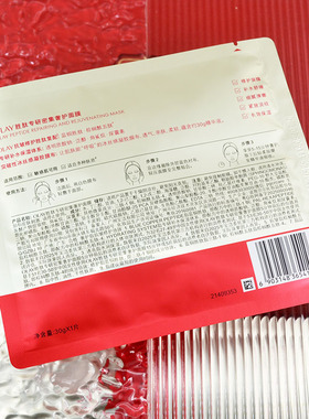OLAY玉兰油超红瓶5分钟面膜超抗老修护紧致补水保湿亲肤舒缓抗皱