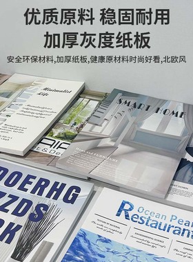 样板间仿真书摆件装饰假书模型可翻页现代简约书房杂志售楼处道具