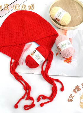 铭3mm小糯米紫色云朵绵线材料包