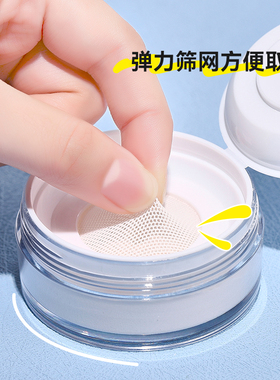 哑光持妆轻薄透气隐匿瑕疵散粉女
